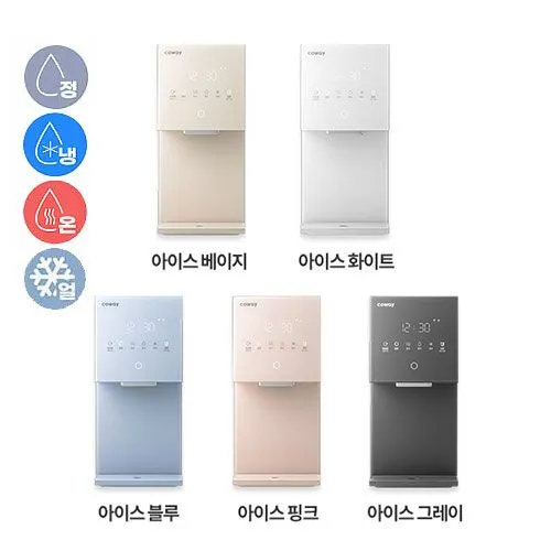 아이콘 얼음정수기 미니 (냉온정수기) 이미지 5