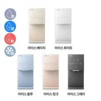 코웨이 아이콘 얼음정수기 미니 (냉온정수기)