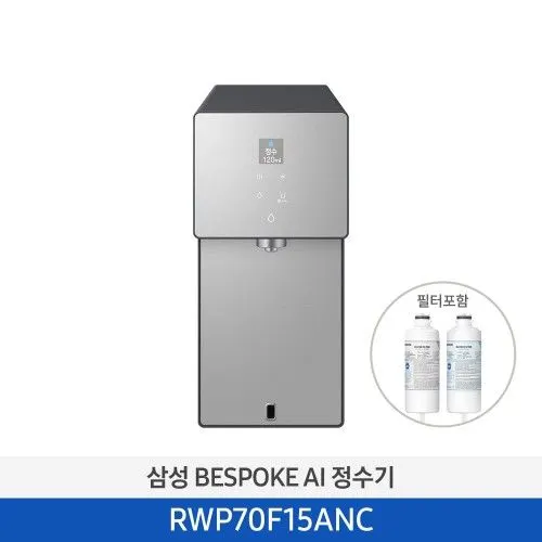 삼성 비스포크 AI 냉온정수기 (솝스톤차콜)(셀프)+방문관리 1회